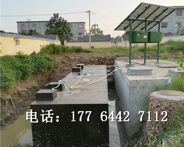 污水處理體化設(shè)備