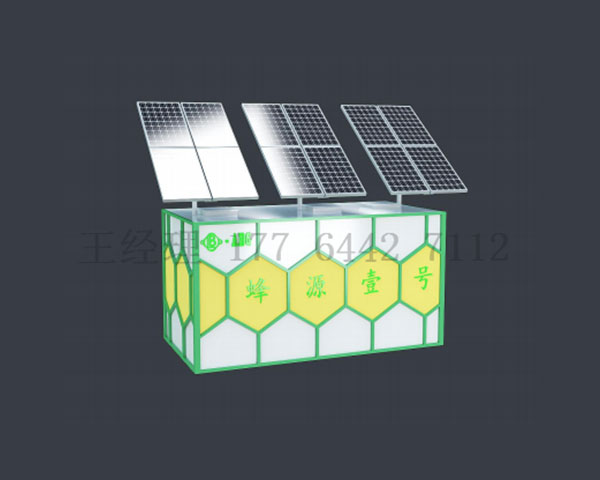 地上太陽能體化污水處理