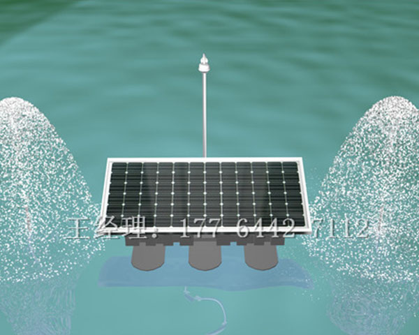 揚水式太陽能曝氣機