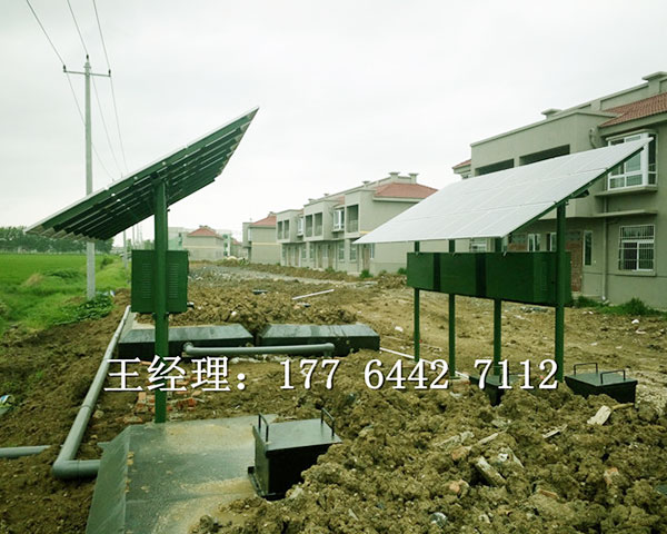 一體化太陽能發(fā)電污水處理設(shè)備