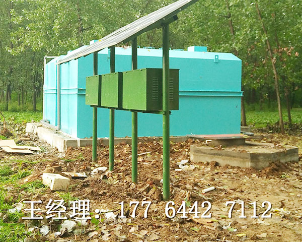 太陽(yáng)能景觀污水處理設(shè)備