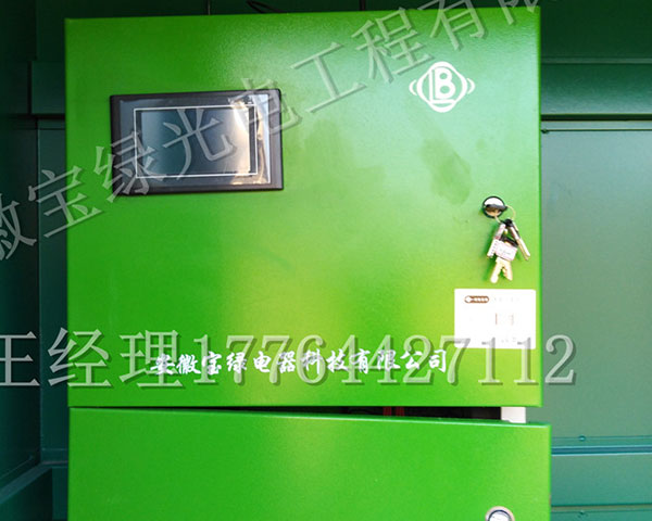 遠程監(jiān)控水質(zhì)分析儀控制柜