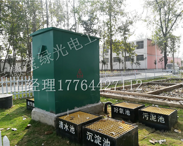 地上景觀式污水處理設(shè)備