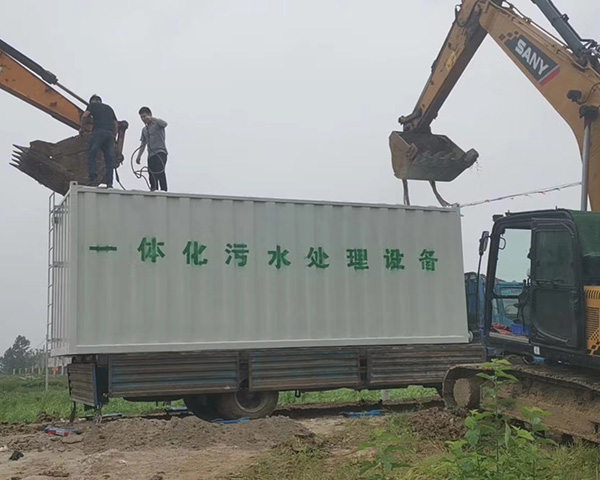 一體化污水處理設(shè)備